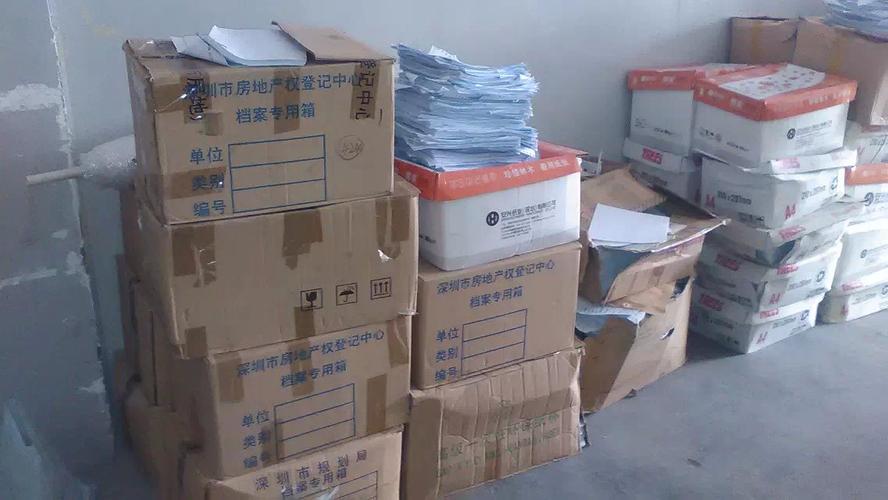 越秀区文件销毁