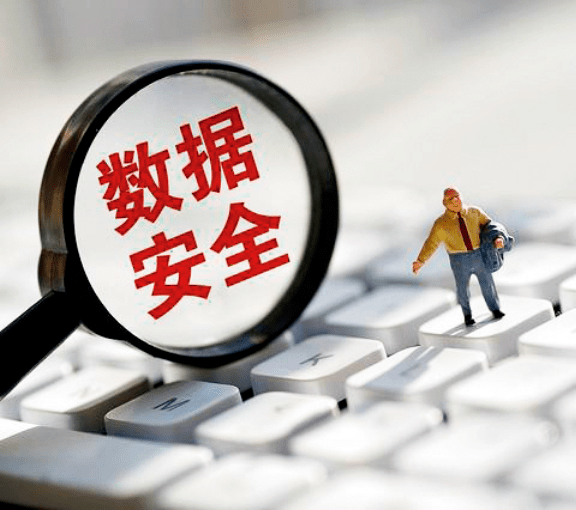 广州硬盘数据保密销毁