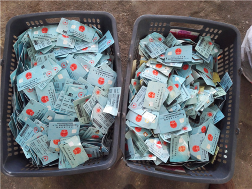 广州天河银行卡销毁处理公司