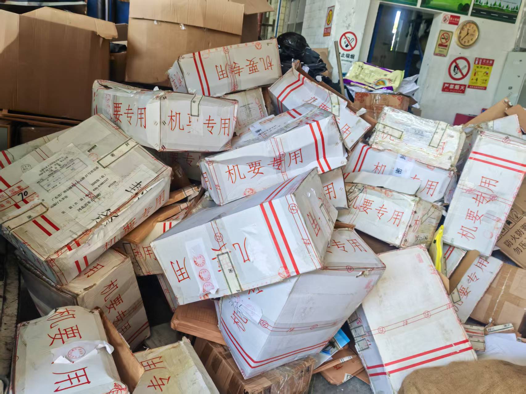 广州天河学校试卷销毁，过保存期考试资料销毁