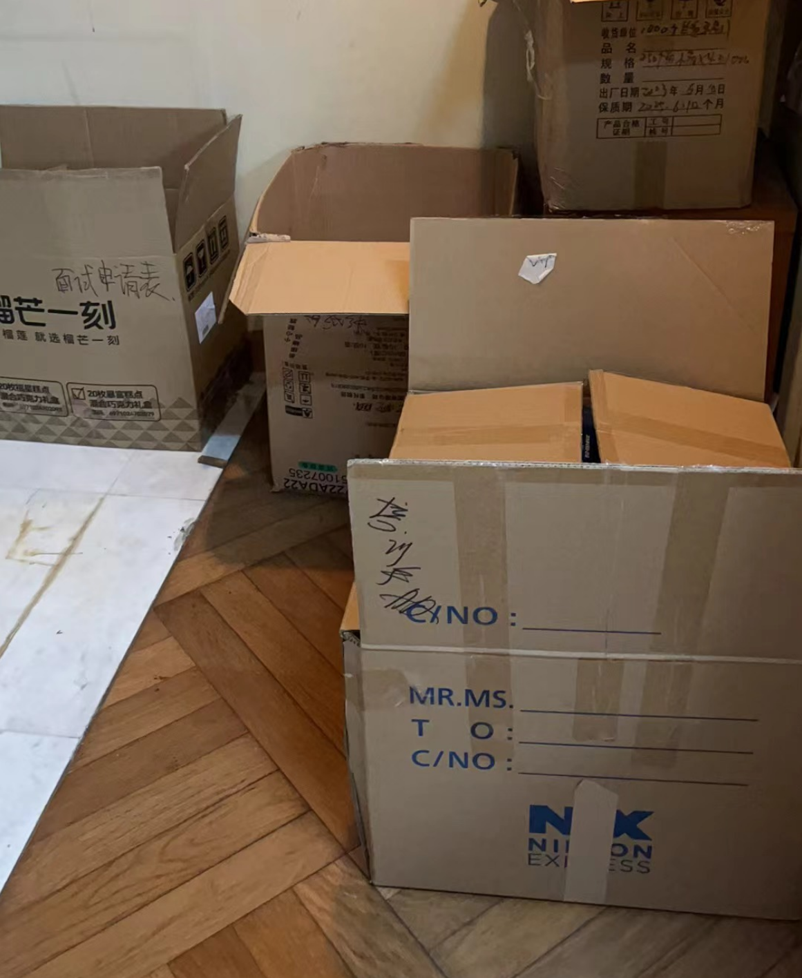 广州番禺文件销毁公司